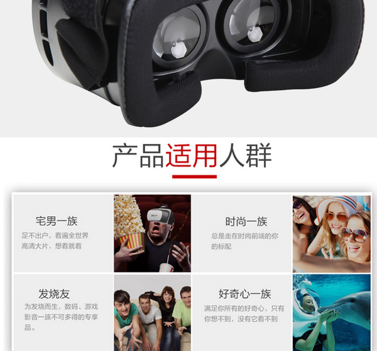 Lunettes VR ou 3D - Ref 1227823 Image 7