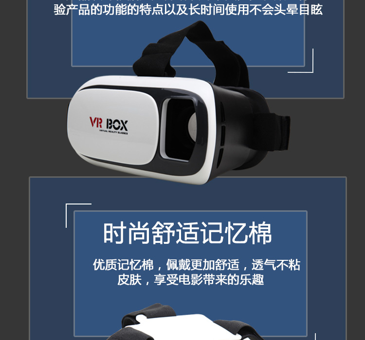 Lunettes VR ou 3D - Ref 1227823 Image 10