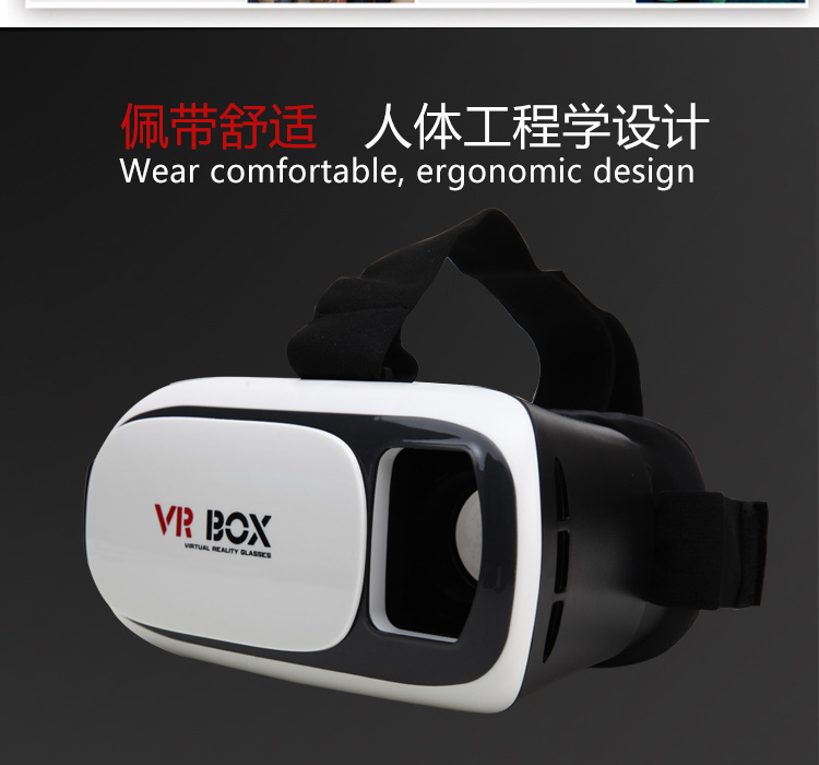 Lunettes VR ou 3D - Ref 1227823 Image 8