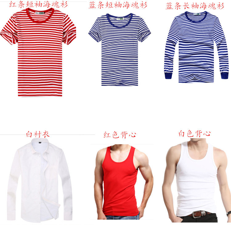 Zhiqing nostalgic sea soul shirt Cultural Revolution Red Guards retro vest T blood shirt sailor Academy style round neck navy shirt