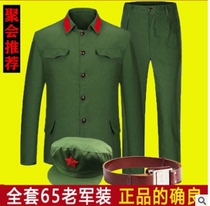 65 old-fashioned Qualiang performance uniforms mens old-fashioned polyester cards military uniforms military uniforms nostalgic veterans gathering green uniforms