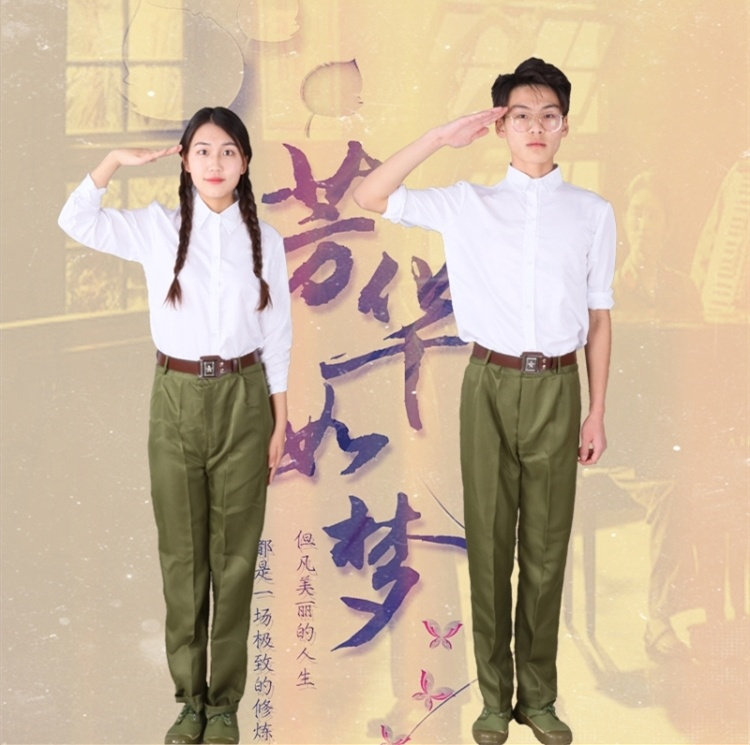 Fanghua Tongan Dance Costume Know Green Dress 7 80s Cultural Revolution Red Guards Uniformed Chorus Costume photo Out of service