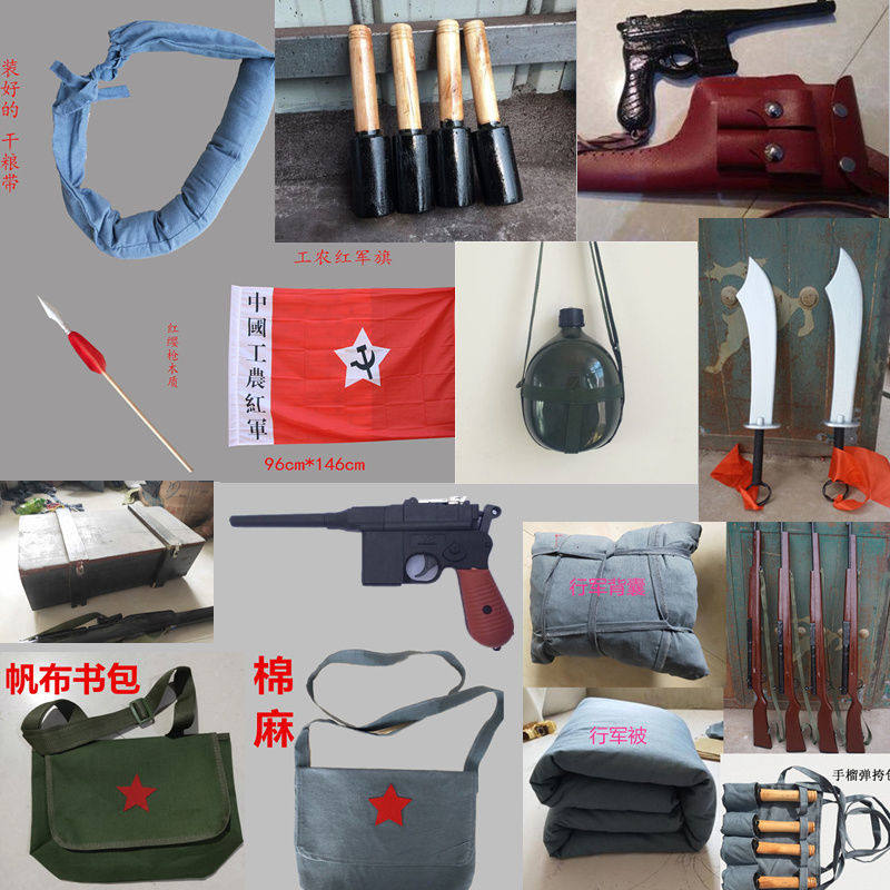 The Red Army's Eighth Route People's Liberation Army War of Resistance Against Japanese Aggression Performance Cotton Quilt Baton Bag Fracking Kits Movie and TV Props Leg Kit Hand Grenade Bag