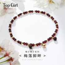 TOPGIRL natural crystal anklet girl simple 14K gold Garnet anklet Lady best friend gift