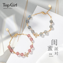 TOPGIRL girlfriends bracelet female duo gray moonlight strawberry Crystal handpieces to send girlfriends birthday gifts