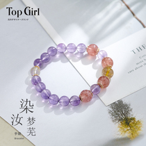 TOPGIRL Natural Amethyst Handstring Girls Simple Strawberry Crystal Handstring Jewelry Girlfriend Gift