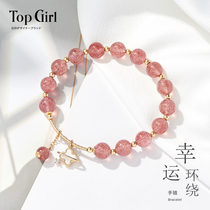 TOPGIRL Strawberry Crystal Bracelet Female Student ins Lucky Clover Grey Moonlight Crystal Handstring for Girlfriend Gift