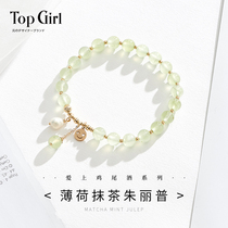 TOPGIRL Grape Crystal Bracelet Female Student 14K Gold Smiley Face Pendant Jewelry Send Girlfriend