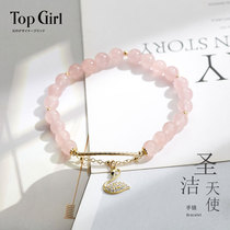 TOPGIRL Natural Powder Crystal Bracelet Female Student Swan Pendant Pink Handstring Jewelry Girlfriend Birthday Gift