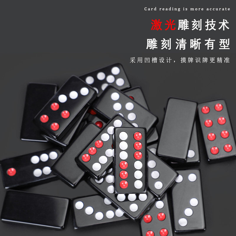 牌九骨牌天九牌方型牌九牌娱乐桌游!复古风+高颜值,打牌也能上头!-牌九-淘宝好物网