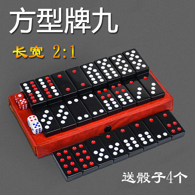 牌九骨牌天九牌方型牌九牌娱乐桌游!复古风+高颜值,打牌也能上头!-牌九-淘宝好物网