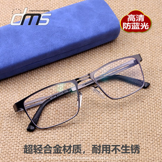 High-Definition Reading Glasses for Men, Anti-Blue Light Radiation, Anti-Fatigue, Fashionable, Ultra-Light, Imported Material, Genuine Business Glasses for the Elderly