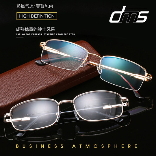 Очки для чтения Hongfuxiangzhan с двойной подсветкой для мужчин, чтобы видеть вдаль и вблизи, универсальные очки для ходьбы с плоским светом для пожилых людей и женские очки для чтения