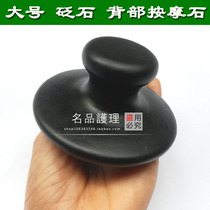 King size Bianstone Basalt oil health stone Body massage stone SPA Volcanic stone Energy stone Hot stone Mushroom type