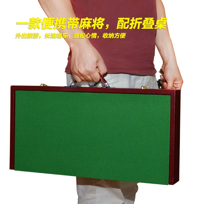 Tăng phiên bản 30-26MM Mini du lịch nhỏ gạch mạt chược nhỏ với bảng mạt chược gấp + quy tắc thương hiệu - Các lớp học Mạt chược / Cờ vua / giáo dục bộ cờ vua gỗ cao cấp