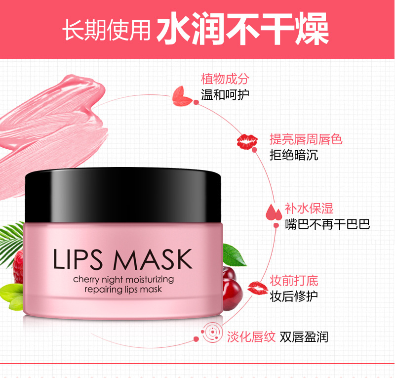 Han Ji Cherry Night Lip Care Moisturising Lip Mask Giữ ẩm và phục hồi môi, Môi hồng, Chống kem, v.v. son dưỡng 3ce