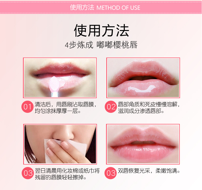 Han Ji Cherry Night Lip Care Moisturising Lip Mask Giữ ẩm và phục hồi môi, Môi hồng, Chống kem, v.v. son dưỡng 3ce
