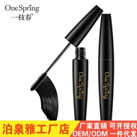 Một nhánh mascara uốn dài mùa xuân không thấm nước kéo dài không nở rộ chất lỏng uốn cong lông mi dày chuốt mi feg