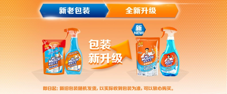 SC Johnson Ông Wei Meng Glass Cleaner 420g * 3 - Trang chủ