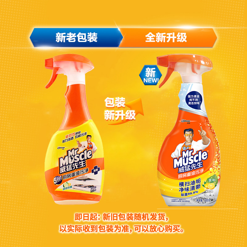 viên tẩy vệ sinh máy giặt Ông Wei Mạnh dùng dầu tẩy trang sạch dầu nặng 500g - Trang chủ tẩy bồn cầu