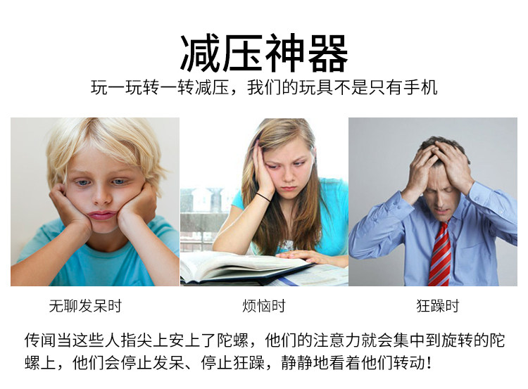 Hand spinner - Ref 2614913 Image 11