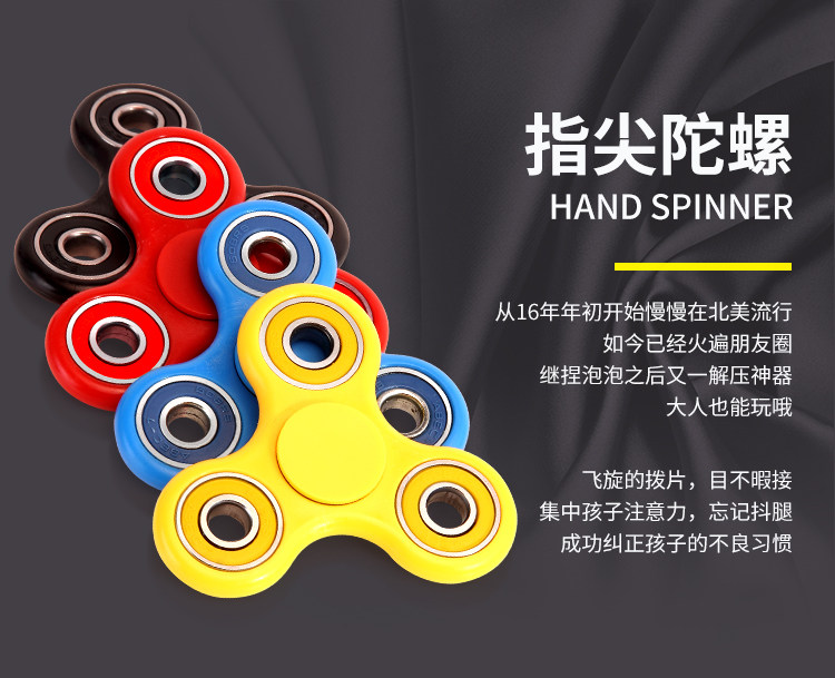 Hand spinner - Ref 2614913 Image 9