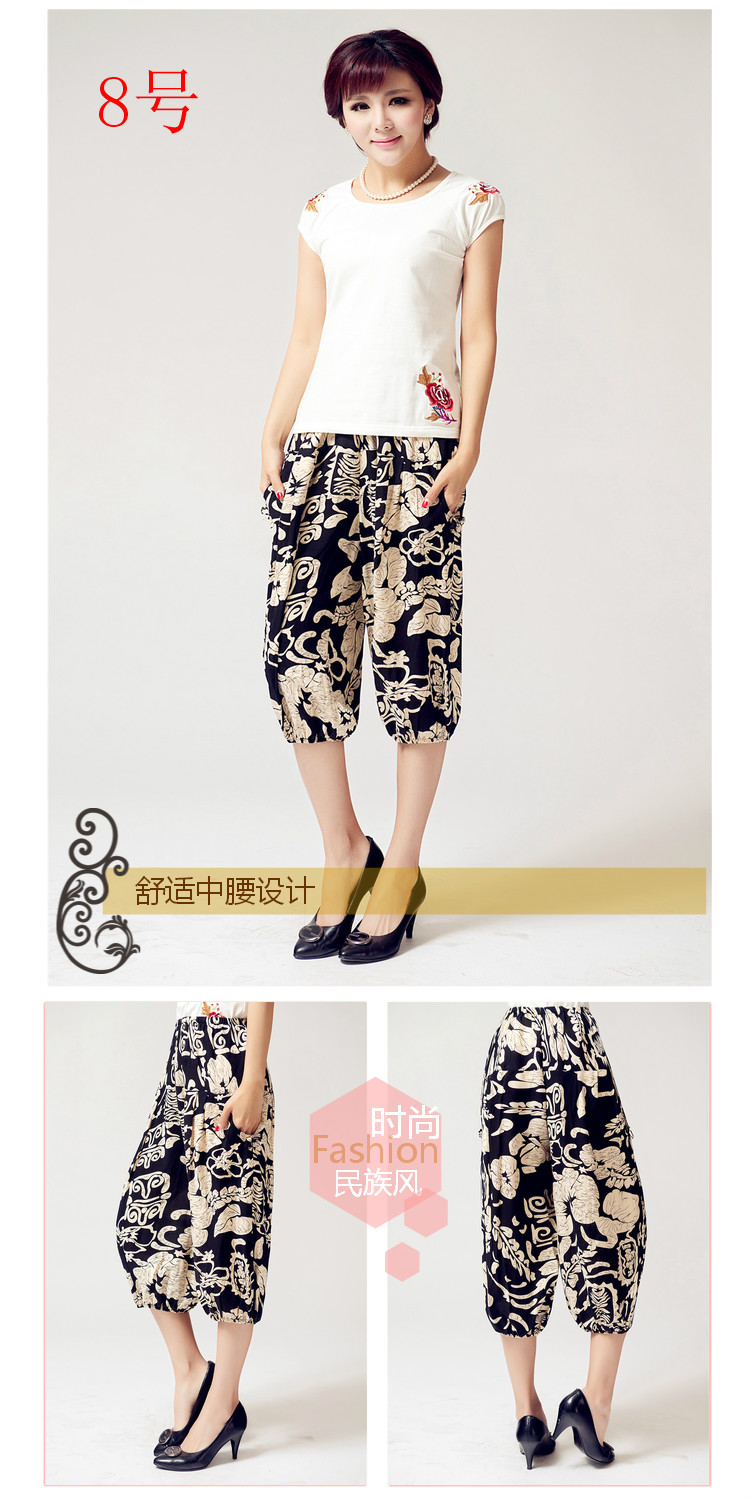 Quần cotton mùa hè nhân tạo màu trung tính lỏng lẻo của phụ nữ thun eo cotton mỏng cắt quần quần harem - Quần Harem quần áo nữ mùa hè đẹp