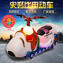 Square bumper car Childrens electric toy car Prince motorcycle Outdoor amusement equipment Snoopy Dalmatian