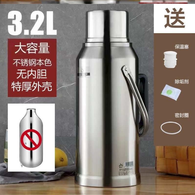 304 Stainless Steel Thermos Shell, Insulated Kettle Shell, Warm Water Bottle Shell, Household Warm Water Bottle Shell 304 Stainless Steel Thermos Shell, Insulated Kettle Shell, Warm Water Bottle Shell, Household Warm Water Bottle Shell