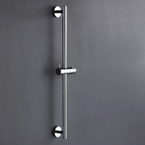 High-end All-copper Lift Rod Shower Holder Shower Holder Shower Holder Base Bracket Shower Head Shower Lifting Rack