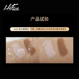 Осветляющий маскирующий карандаш, увлажняющая база под макияж для сухой кожи, подходит для начинающих, осветляет кожу