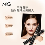 Осветляющий маскирующий карандаш, увлажняющая база под макияж для сухой кожи, подходит для начинающих, осветляет кожу