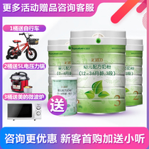Huizili infant formula milk powder canned 3 sections of 800 grams and another 12 sections of giveaway activity consultation