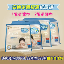 Andier cotton soft and cool baby diapers Baby diapers send bath towels dry and breathable diapers