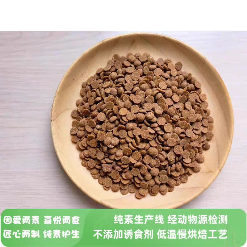 Suyue Vegetarian Cat Food Plant-Based Protein Vegan Baked Cat Food All-Vegan Adult and Kitten Natural Cat Main Food 2kg Suyue Vegetarian Cat Food Plant-Based Protein Vegan Baked Cat Food All-Vegan Adult and Kitten Natural Cat Main Food 2kg