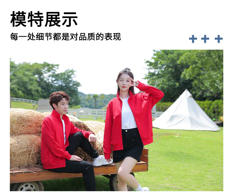 Страница сведений (6) .jpg