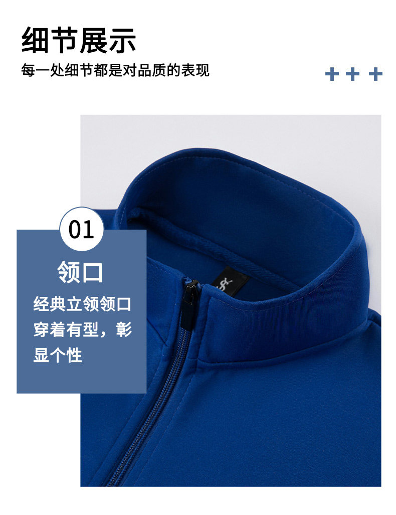 Страница сведений (13) .jpg