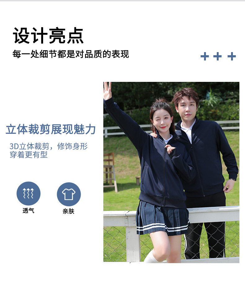 Страница сведений (2) .jpg