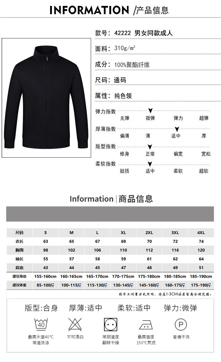 Страница сведений (4) .jpg