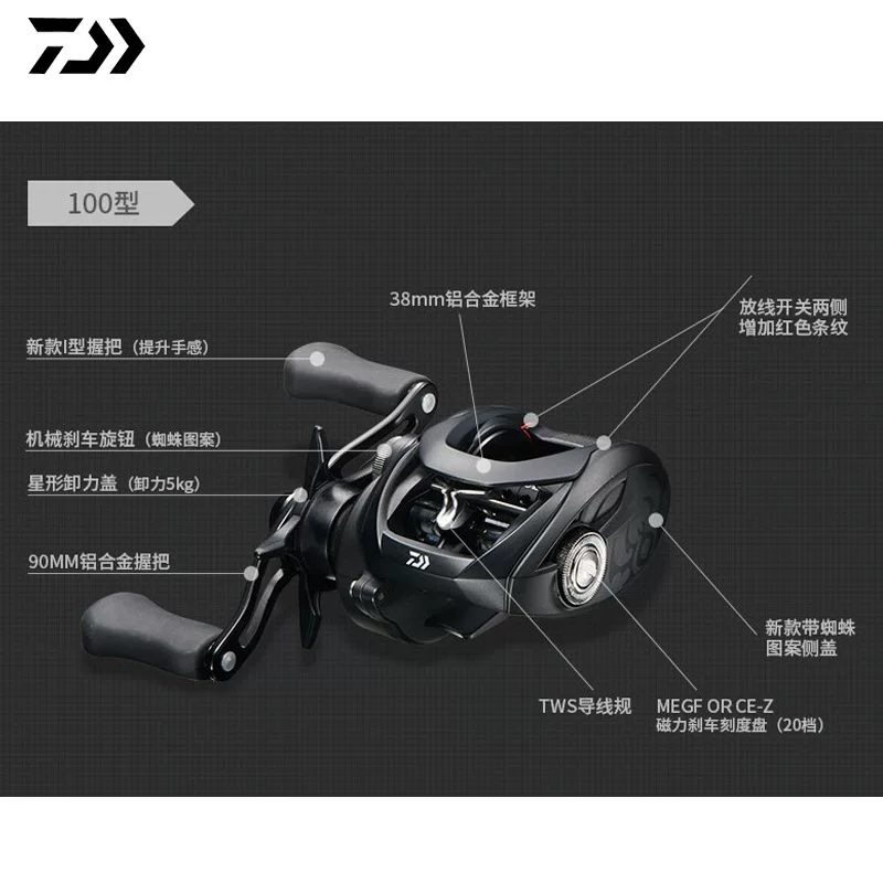 DAIWA Dawa 25TATULA 200 черный паук водяная капля колесо большое паук водяная капля колесо