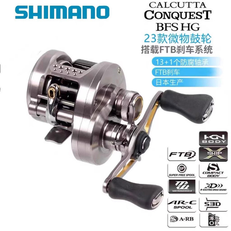 Shimano 23 Models Cq Bfs Micro Baitcasting Reel Calcutta Conquest Bfs Hg Lure Micro Baitcasting Reel