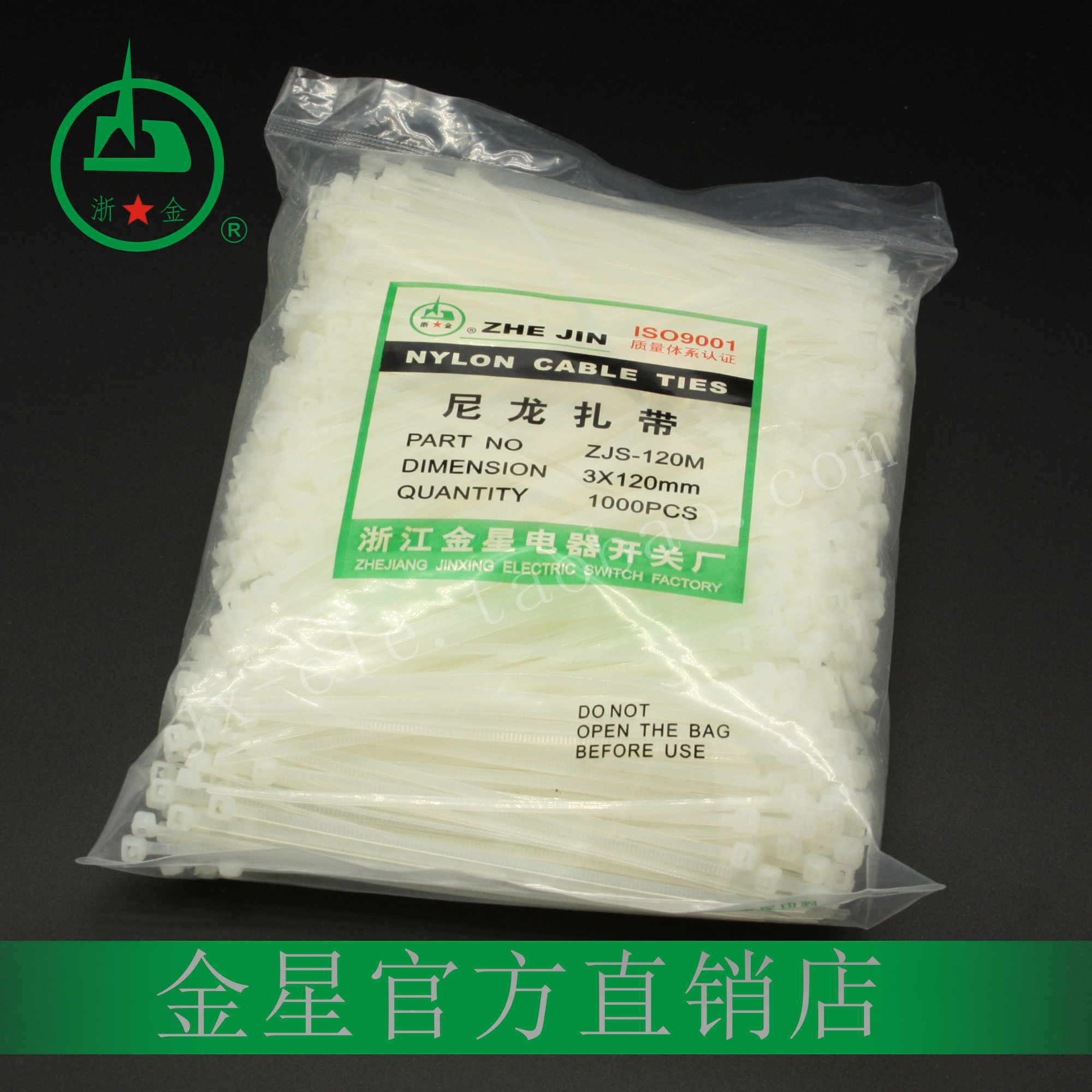 Venus Cable Ties 3(2 5)*120 1000pcs Self-locking Nylon Cable Ties Wire Buckles White GB