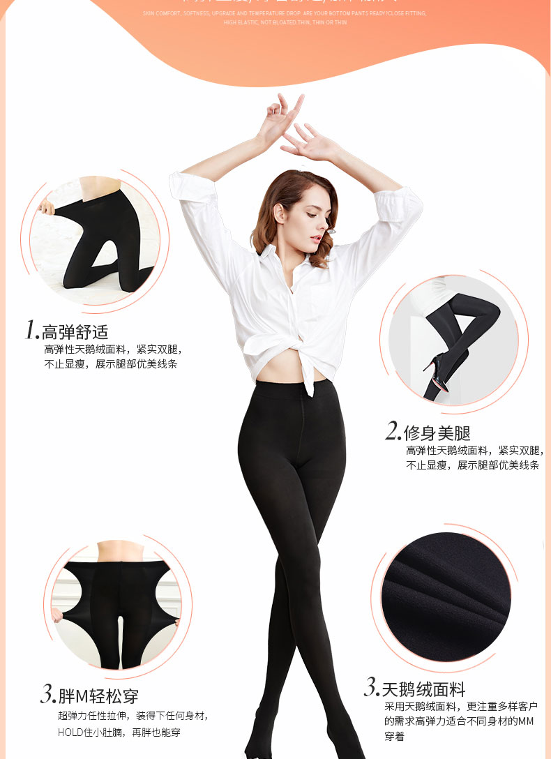 Người đàn ông Nam Cực vớ cỡ lớn mùa xuân và mùa thu và mùa đông người mẫu béo mm200 kg cộng với phân bón tăng cộng với tập tin quần lót mỏng dính liền nhau tất vớ nữ