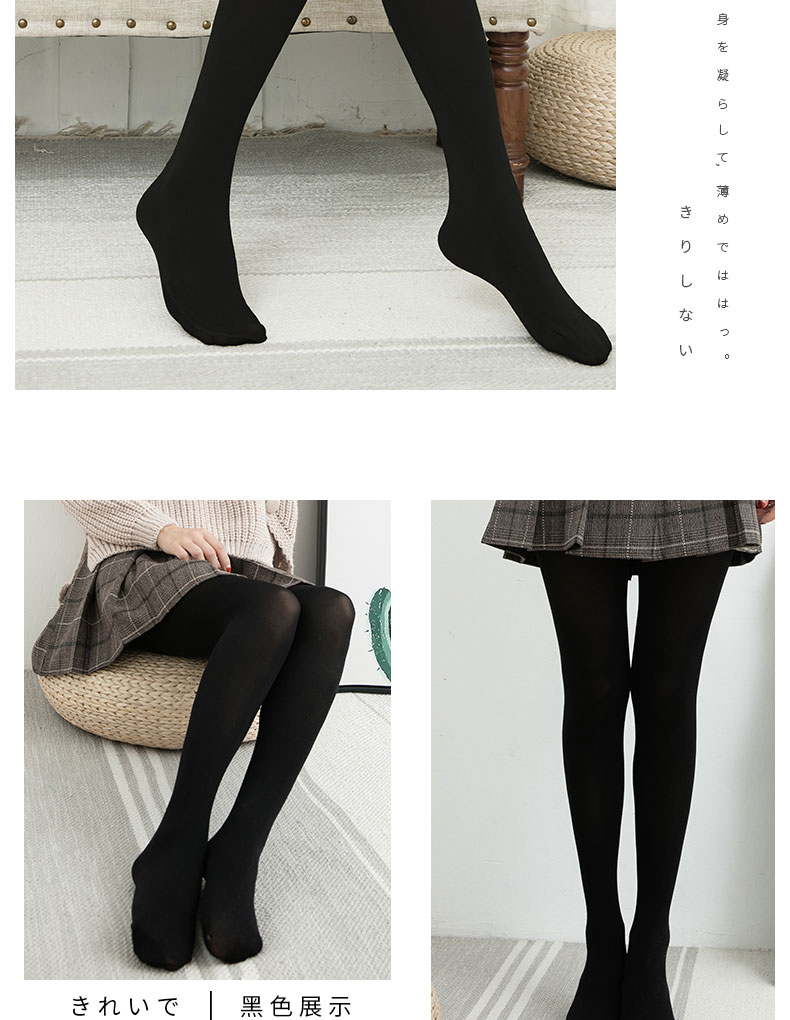 Người Nam Cực vớ quần lửng chống móc mùa xuân và mùa thu dày màu da thịt legging gợi cảm vớ nữ Xiêm chân đẹp đồ lót hàng hiệu