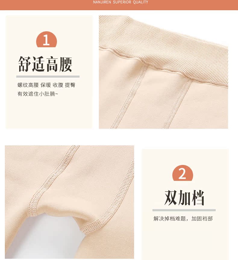 Người Nam Cực vớ quần legging màu thịt phụ nữ mùa thu và mùa đông dày và nhung nhung mùa đông dày quần với bàn chân quần tất lưới