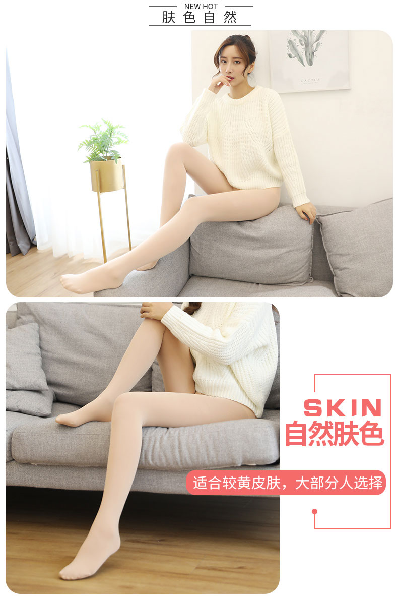 Vớ nữ mùa xuân và mùa thu và mùa đông mô hình quần lót dày mùa thu nhung mỏng xà cạp màu da vớ phần mỏng với bàn chân màu đen quần tất lót lông màu da