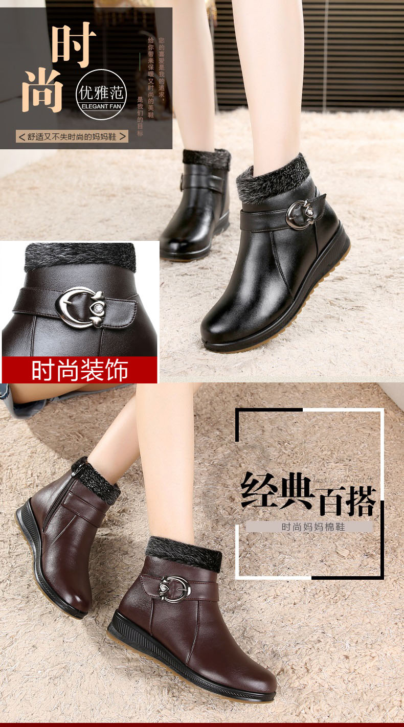 Bottes mi-saison femme en TPR - Ref 3250043 Image 7