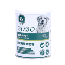 Popo Pet Goat Milk Powder Cat Dog Milk Powder Lactation Period Young Dog New Milk Powder Pet Milk Powder Teddy Bib Milk Powder