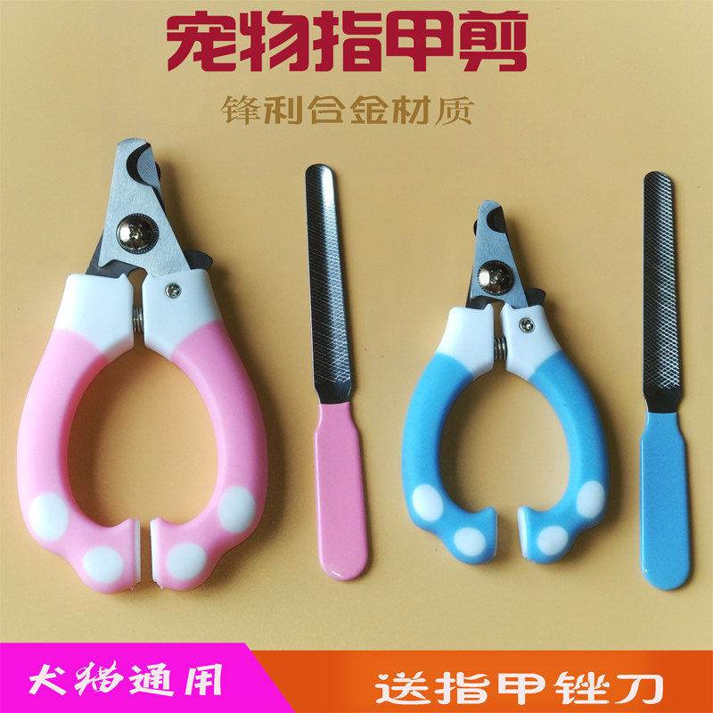 Pooch Nails Cut Pets Nail Clippers Teddy Kitty big small canine nail clippers Pet Supplies Dog Nail Clippers