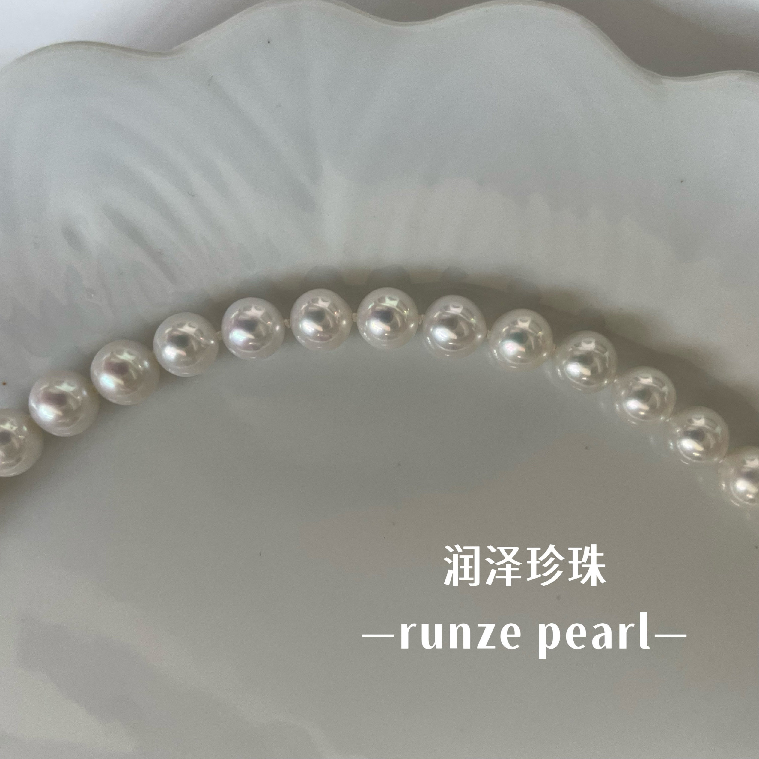 极光炫彩珍珠项链：8-9mm天然淡水珍珠，闪耀你的每一个瞬间！-颈饰-淘宝好物网